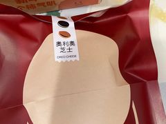 -泽田本家·铜锣烧(美罗城店)