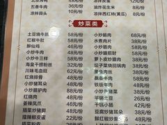 -小姨家常菜(昭萍东路店)