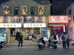 -南澳岛打卡果汁冰公司