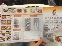 -金河半岛园林酒家(金融城店)