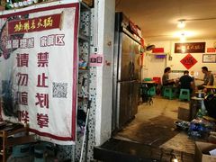 门面-独雅老火锅(原宏声巷店)