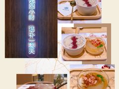 -炖物24章·顺时轻养茶(黄龙店)