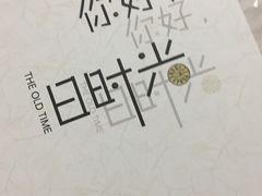 -猫的天空之城概念书店(杭州南宋御街店)