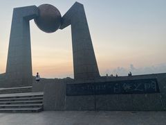 -青澳湾北回归线广场