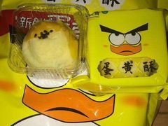 -清真全盛斋传统糕点(西羊市店)