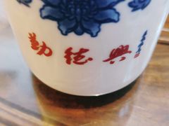 -勤德兴(湖滨路店)