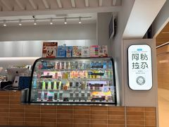 -Blueglass酸奶(华贸购物中心店)