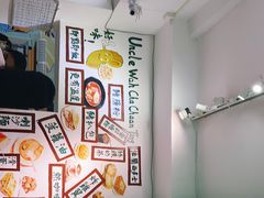 -華叔茶記