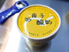 -亿牌牌东北烧烤(博物馆旗舰店)