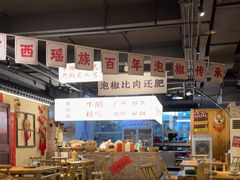 -夜椒瑶·广西大排档(八卦岭店)