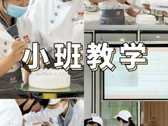 -刘清西点蛋糕烘焙培训学校
