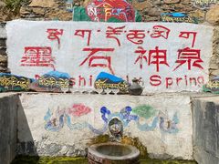 -墨石公园景区