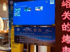 -城边边烧烤-魏晋烤肉旗舰店