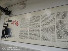-陈有良尖椒鸡(渝中旗舰店)