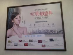 -成都苗方清颜专业祛痘