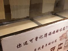 -江海渔港(姚港路店)