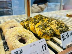 -One Bagel·一个贝果(凯德mall大峡谷店)