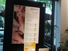 -Dragonfly悠庭·按摩Spa(新乐路店)