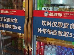 -姜胖胖无限自助烤肉(光明万达店)