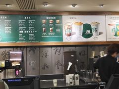 -星巴克臻选(成都宽窄巷子店)