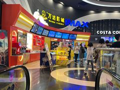 -万达影城(番禺万达广场店)