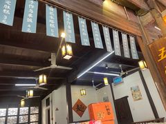 -滋啦啦油煎铺一乌镇萝卜丝饼