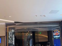 -新兴·金羊座·粤菜点心(乐峰店)