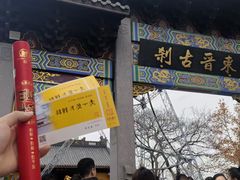 -灵顺寺