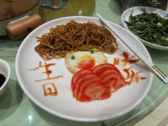 -群乐饭店(滨安路店)