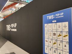 -龙湖重庆时代天街