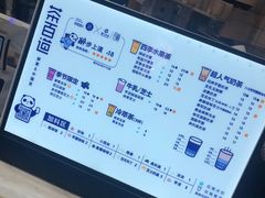 -茶百道(沃格时尚街店)