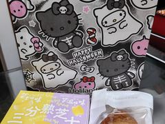 -好利来(团结湖店)