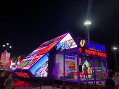 -第35届青岛国际啤酒节