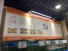 -大杰海鲜锅(基隆路店)
