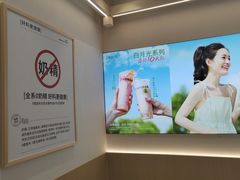 -书亦烧仙草(龙湖金楠天街店)