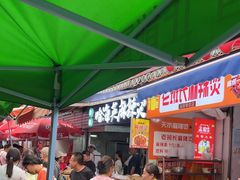 -哈海英麻辣烫(中华西路步行街店)