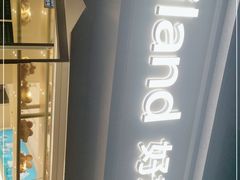 -好利来(川大店)