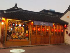 -盂城驿-南门大街