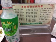 菜单-百年粉蒸牛肉