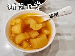 原味木薯羹-张飞木薯羹(金鱼巷店)