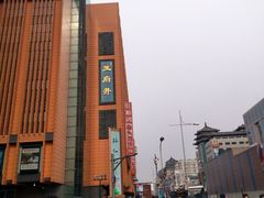 -王府井步行街