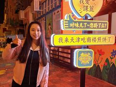 -南楼煎饼(南楼总店)