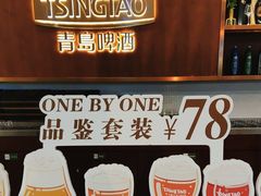 -青岛啤酒博物馆·音乐餐吧