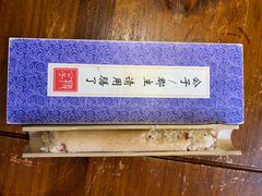 -段公子·精品云南菜
