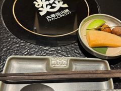 -大龙燚·旷野鲜火锅(广州首店)