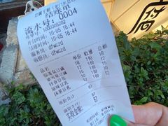 -品腐记·豆腐王朝(老门东总店)