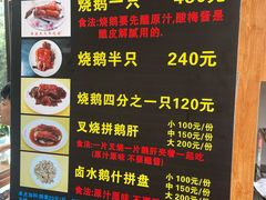 -黄连大头华烧鹅店(大良店)