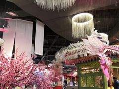 -复地·万科活力中心