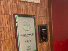 -阿明小菜·海鲜·上海菜(梅陇店)