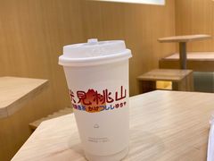 -伏小桃(茂业天地店)